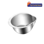 Stainless Steel Rice Washing Bowl (ফল এবং শাকসবজি- SUS 304)