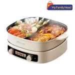 Multifunctional Portable Cooking Pot (২-ইন-১ ইলেকট্রিক হট পট ও মাল্টি কুকার)
