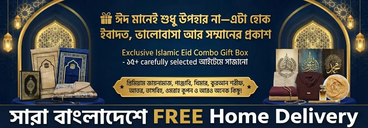 Untitled design (9) (1) (1)