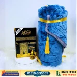 প্রিমিয়াম ইসলামিক গিফট কম্বো - পবিত্র কোরআন শরীফ, জায়নামাজ ও আতর 