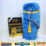 প্রিমিয়াম ইসলামিক গিফট কম্বো - পবিত্র কোরআন শরীফ, জায়নামাজ ও রাজকীয় সুরমাদানি  - Image 2