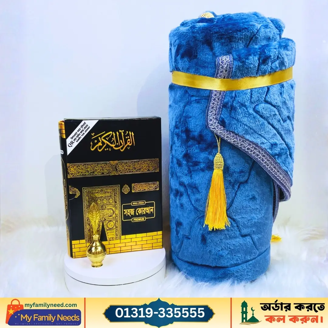 12 (1) প্রিমিয়াম ইসলামিক গিফট কম্বো - পবিত্র কোরআন শরীফ, জায়নামাজ ও রাজকীয় সুরমাদানি - Image 1