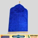 প্রিমিয়াম ভেলভেট ফেব্রিক জায়নামাজ - Image 2