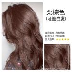 3-in-1 Plant Extraction Hair Dye ,সাদা চুলকে বলুন চিরস্থায়ী বিদায় (10 Pieces) - Image 5