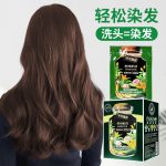 3-in-1 Plant Extraction Hair Dye ,সাদা চুলকে বলুন চিরস্থায়ী বিদায় (10 Pieces) - Image 3