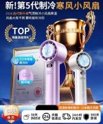Mini Handheld Fan M11 Portable Brushless Lightweight Wearable Fan