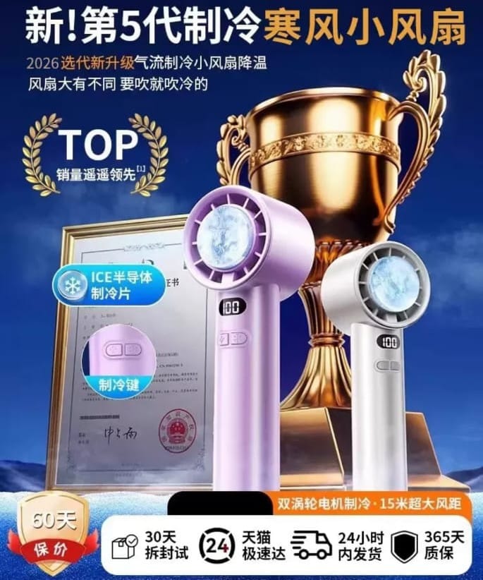 WhatsApp Image 2026-04-19 at 7.06.44 PM Mini Handheld Fan M11 Portable Brushless Lightweight Wearable Fan - Image 1